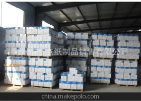 濮陽誠(chéng)招代理商 高品質(zhì)70克、80克A4打印紙供應(yīng)商