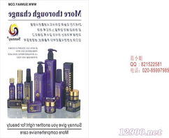 代理韓國化妝品與紙制品銷售 打造一站式采購新體驗(yàn)