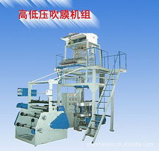 瑞安市勝偉塑料機械廠 吹膜機系列產品全覽