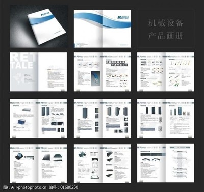 機械之美 探索機械設備畫冊的藝術與技術融合
