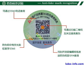 企業黃頁 日邦潤滑油 廠家直銷 專柜正品 假一罰十 8 液力傳動油 18l 產品 潤滑油情報網